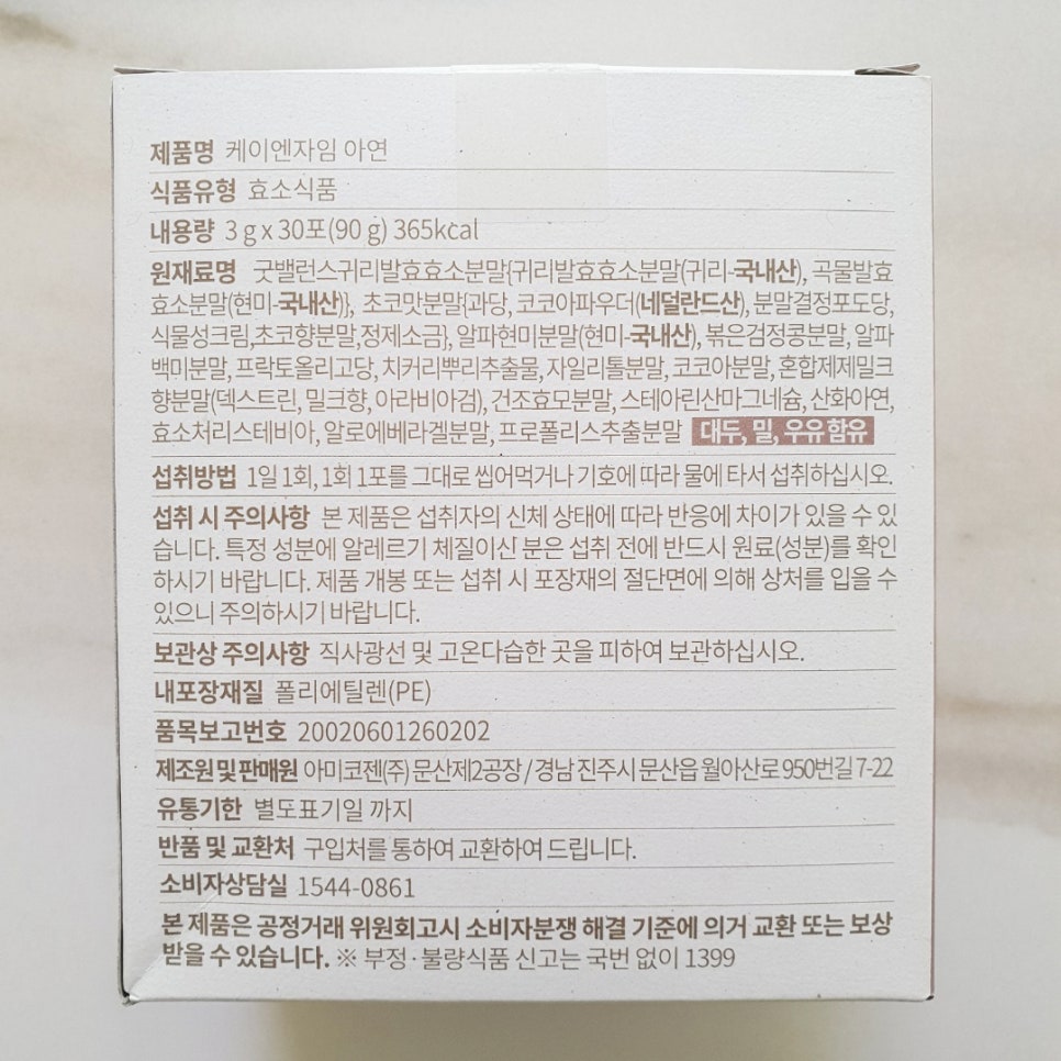 케이엔푸드 이미지