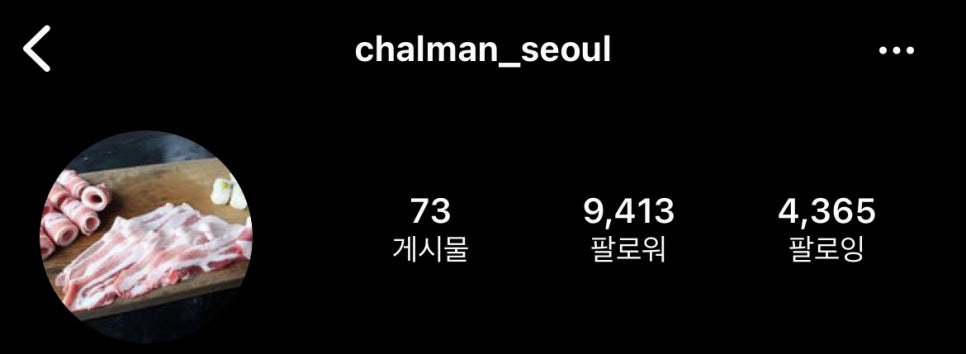 찰만생대패 경산점 이미지