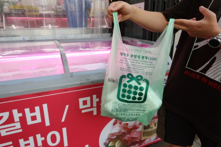 한마음식육점 이미지