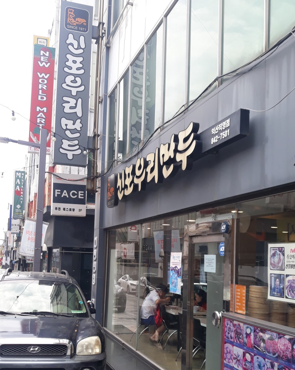 리라제과점 이미지