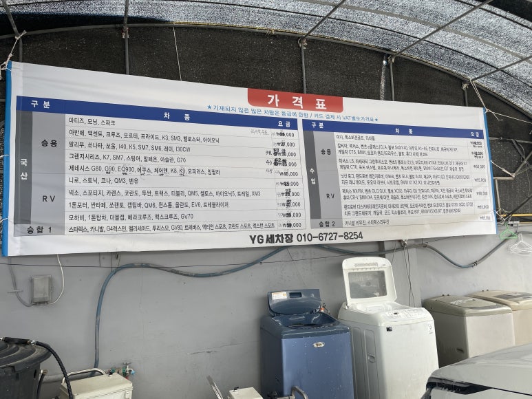 신코끼리주유소 이미지
