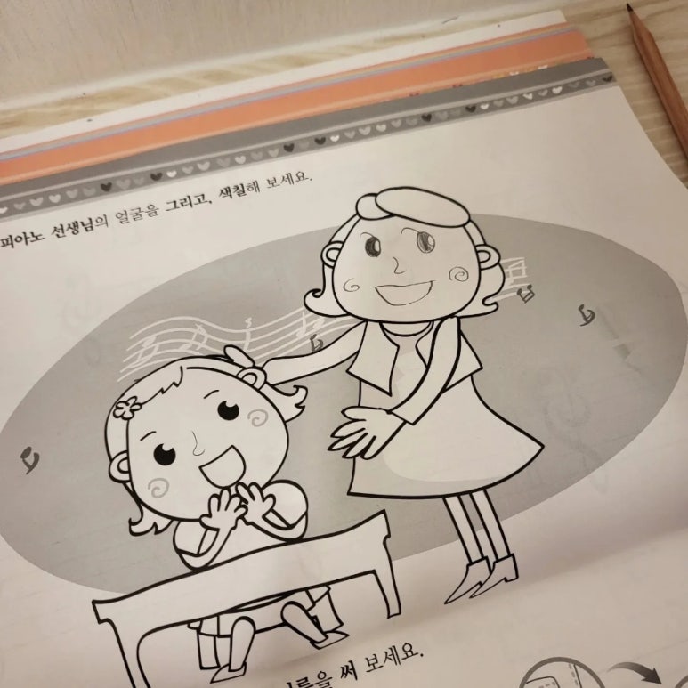 성원피아노교습소 이미지