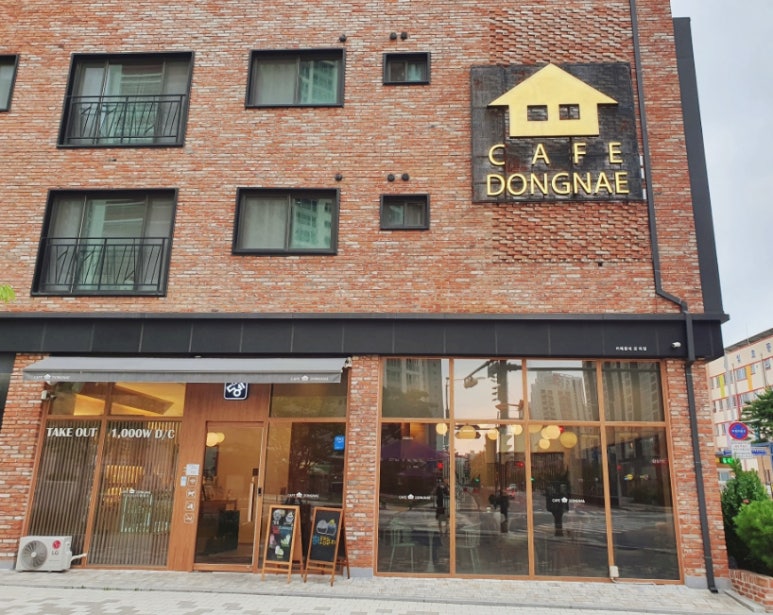 카페동네은계점 이미지