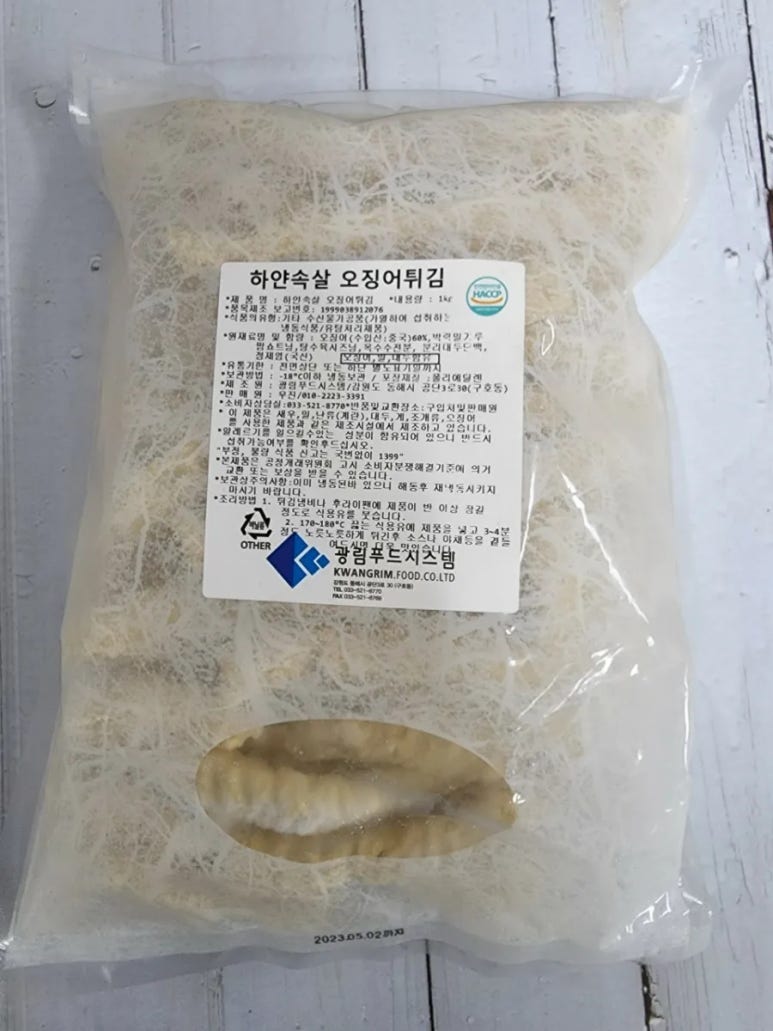 하얀오징어 이미지