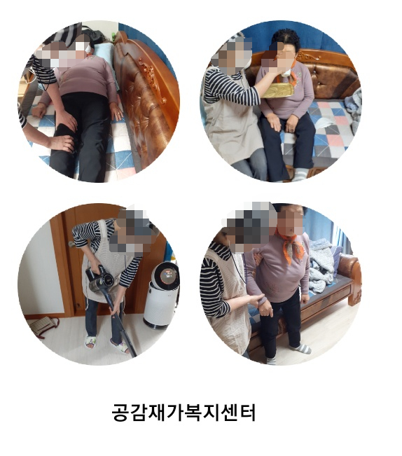 사상구 재가노인복지센터 이미지