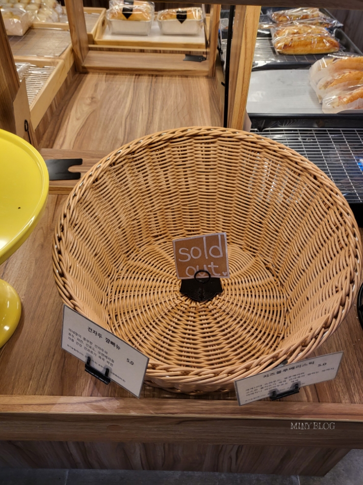 스테이엣베이커리 이미지