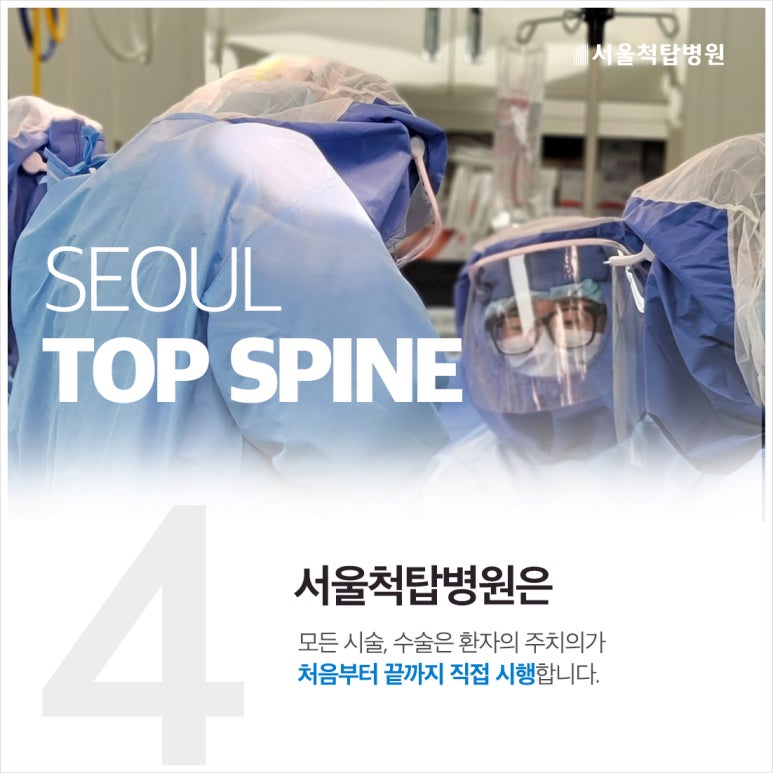 척탑병원 이미지