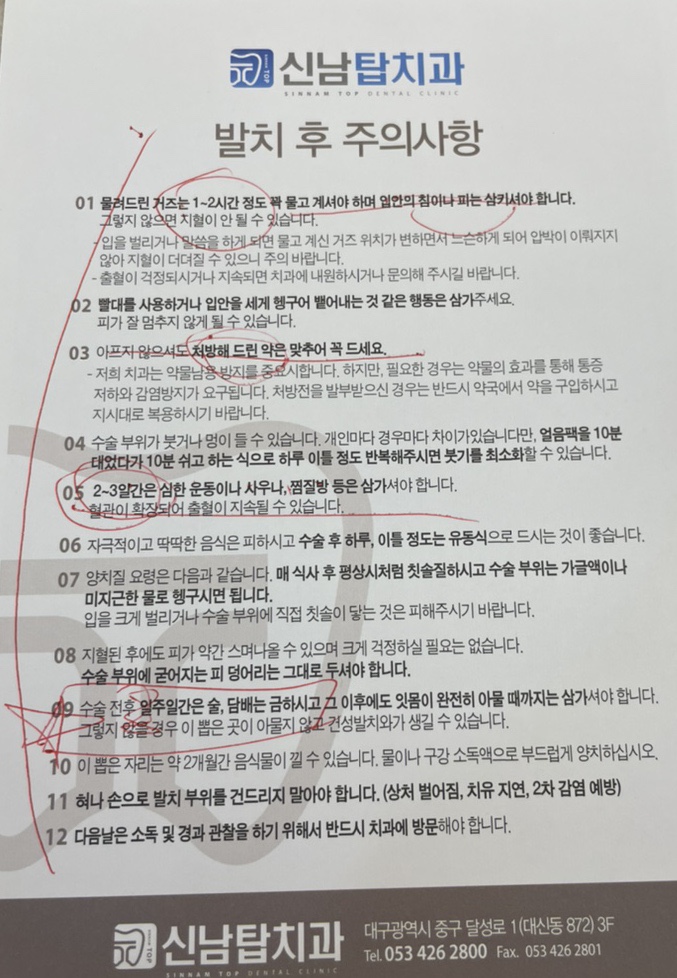 신남탑치과 이미지