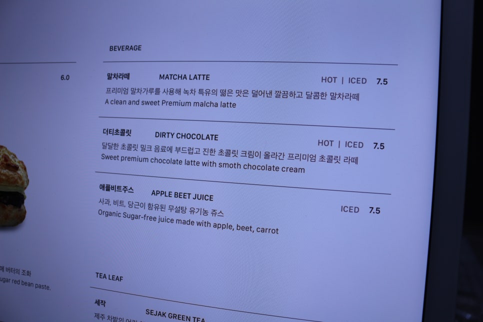 아티컬 이미지