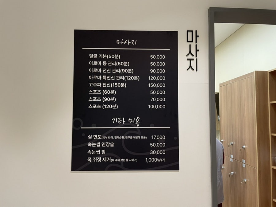 해수스낵 이미지