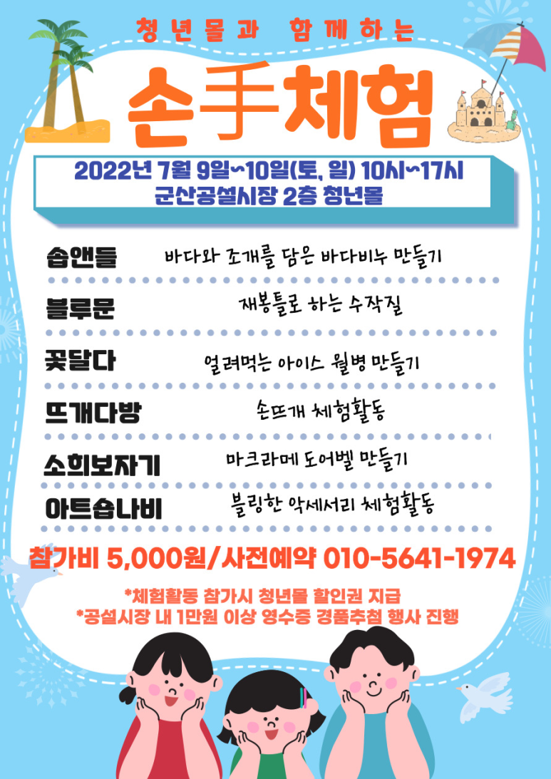 아트숍나비 이미지