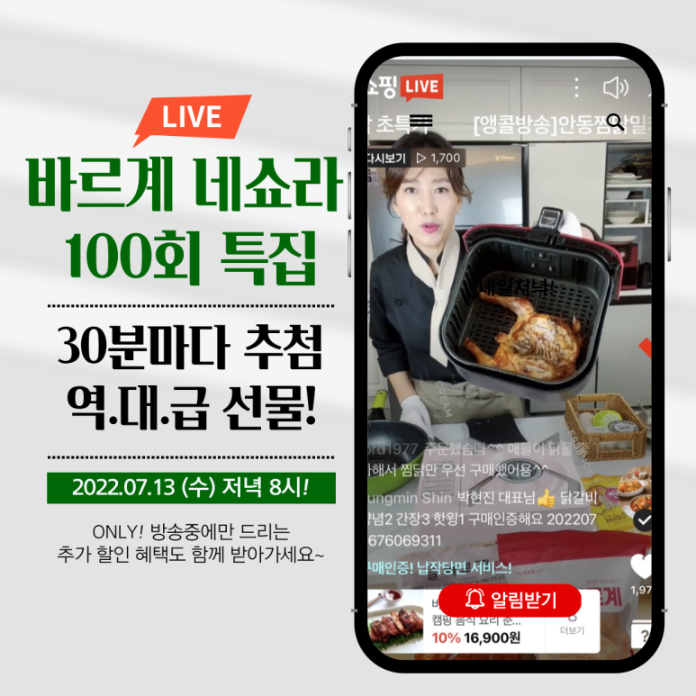 바르계 이미지