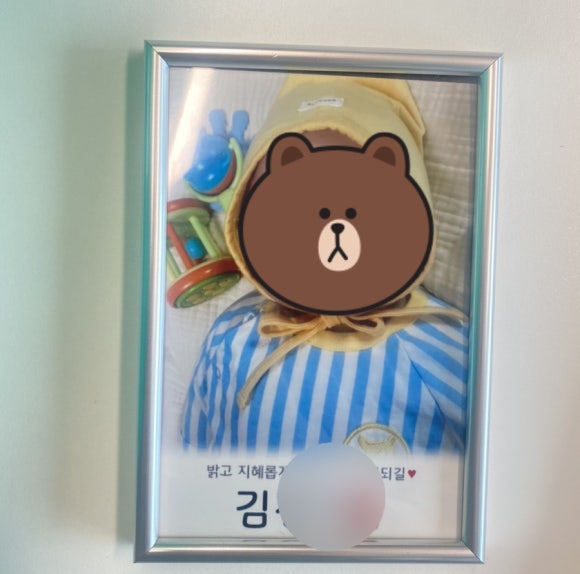 빛나는날백일상 이미지