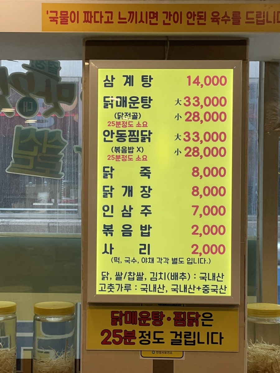 홍가네영양센타 이미지
