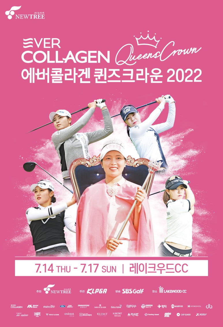에버투어 이미지