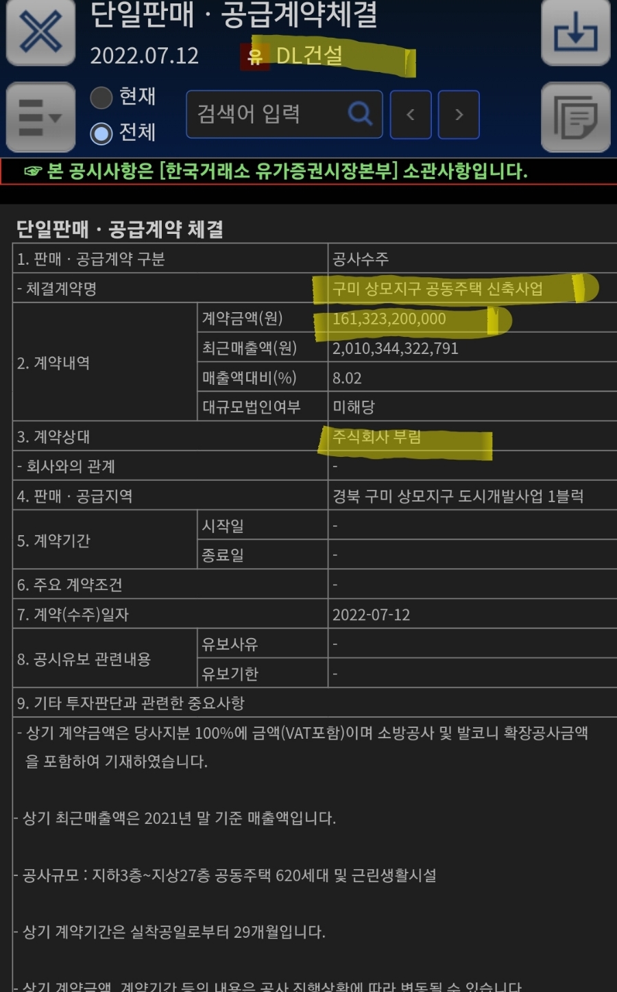 피엔케이컴퍼니 이미지