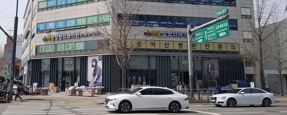 아문성형외과의원 이미지