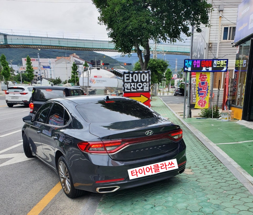 휠클라쓰 이미지