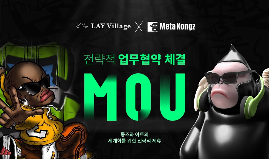 메타컴퍼니 이미지