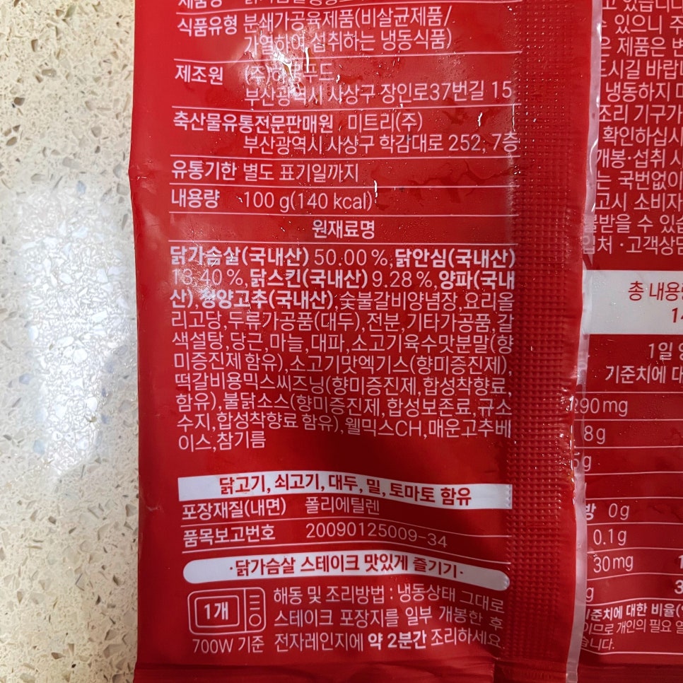 미트리(주) 이미지