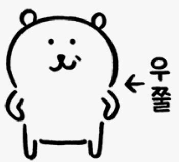 못말려곱창 이미지