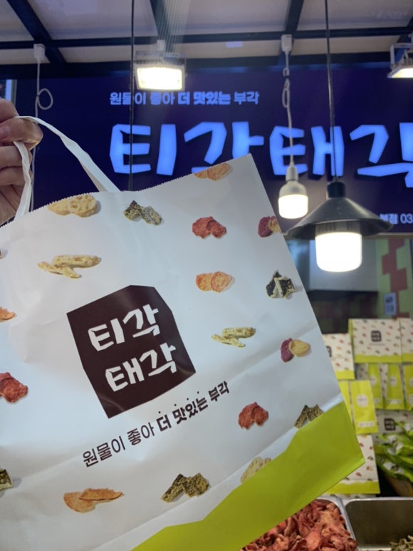 다오니분식 이미지