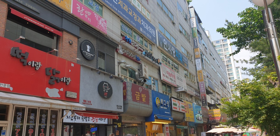 인사랑치과 이미지
