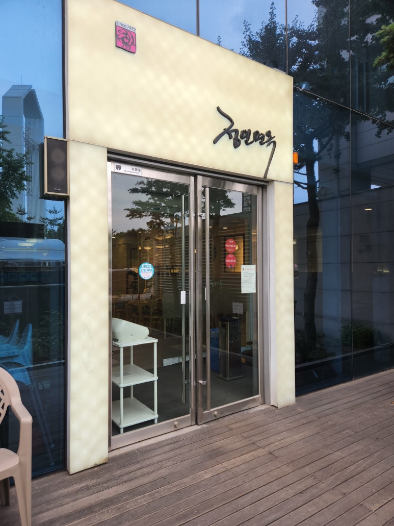 정인한우 이미지
