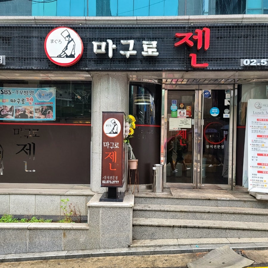 삼우파킹 이미지