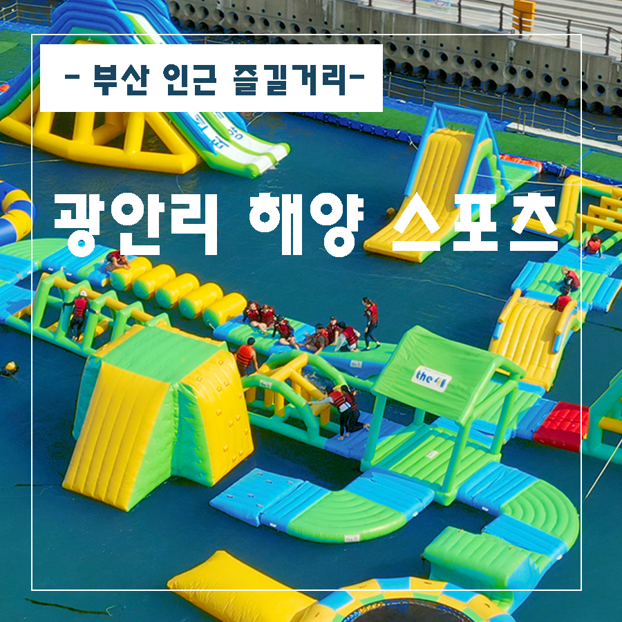 아주레포츠 이미지