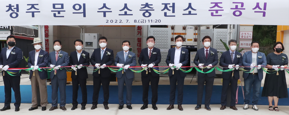 가로수수소충전소 이미지