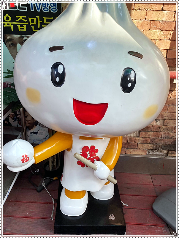 럭키장식 이미지