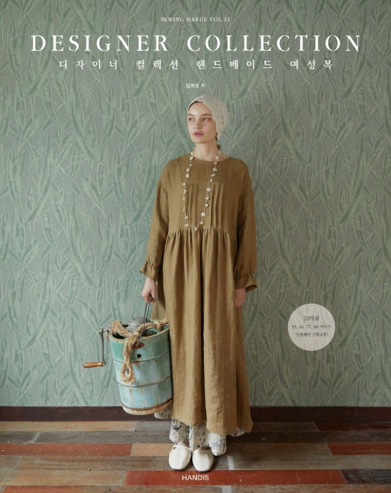 핸드메이드비 이미지