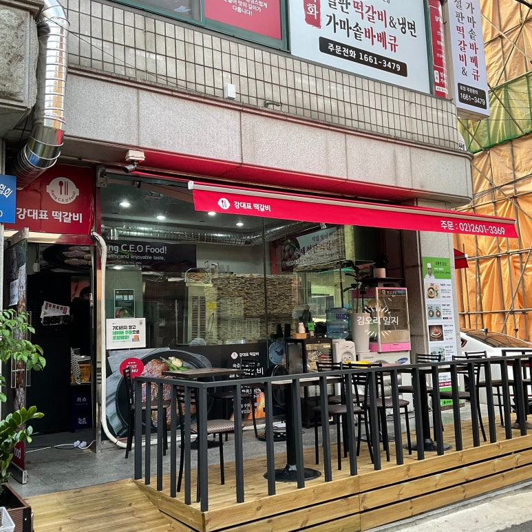 강대표투어 이미지