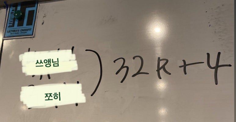 크로스핏레인보우 이미지