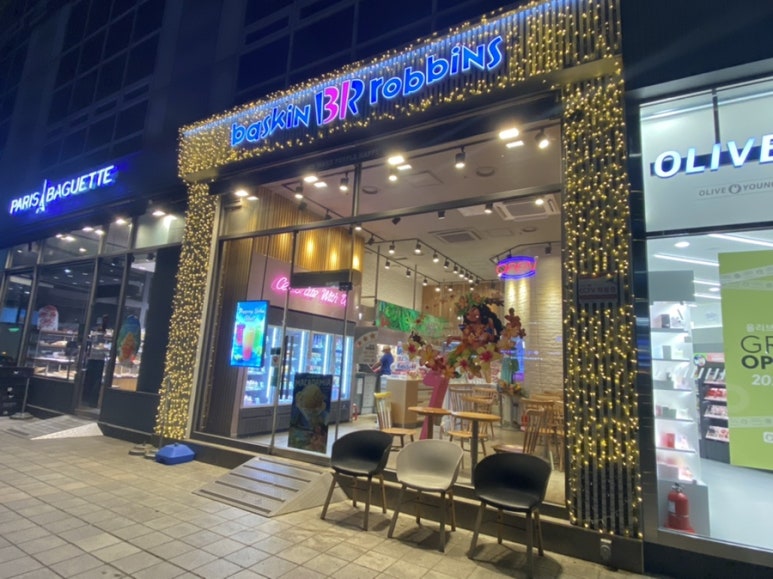 배스킨라빈스 구로구청점 이미지