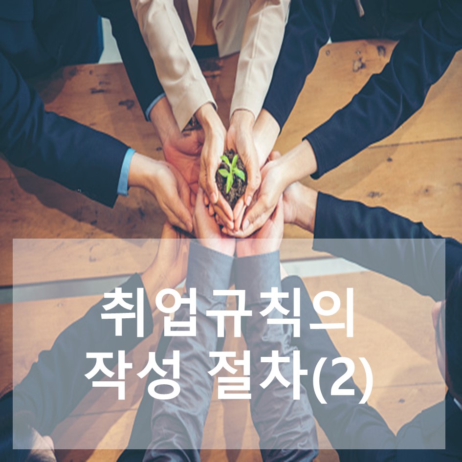 가온행정사사무소 이미지