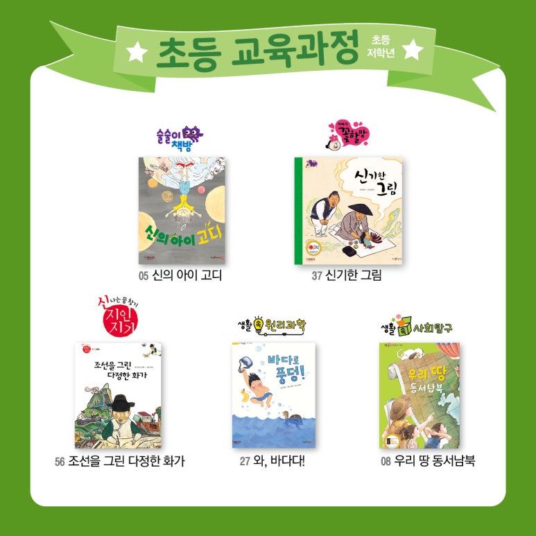 (주)그레이트북스 이미지