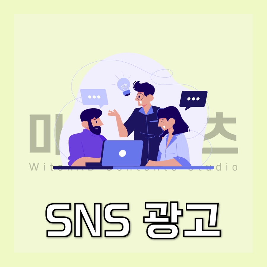 두손광고 이미지