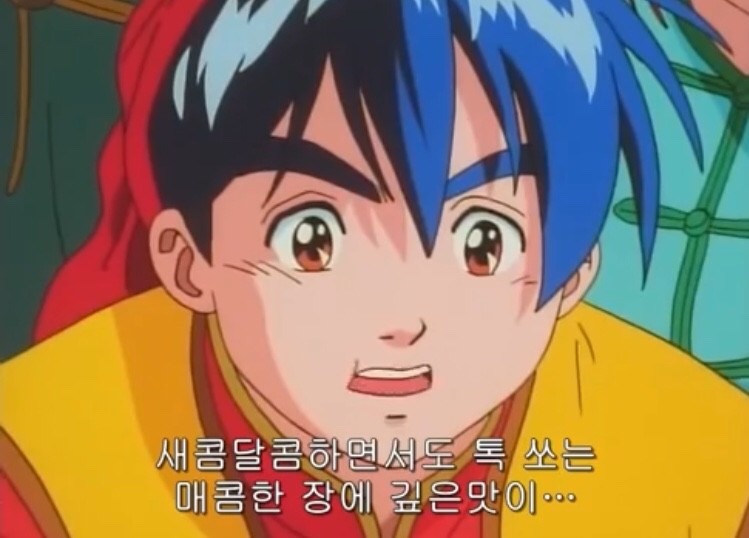 경주초장식당 이미지
