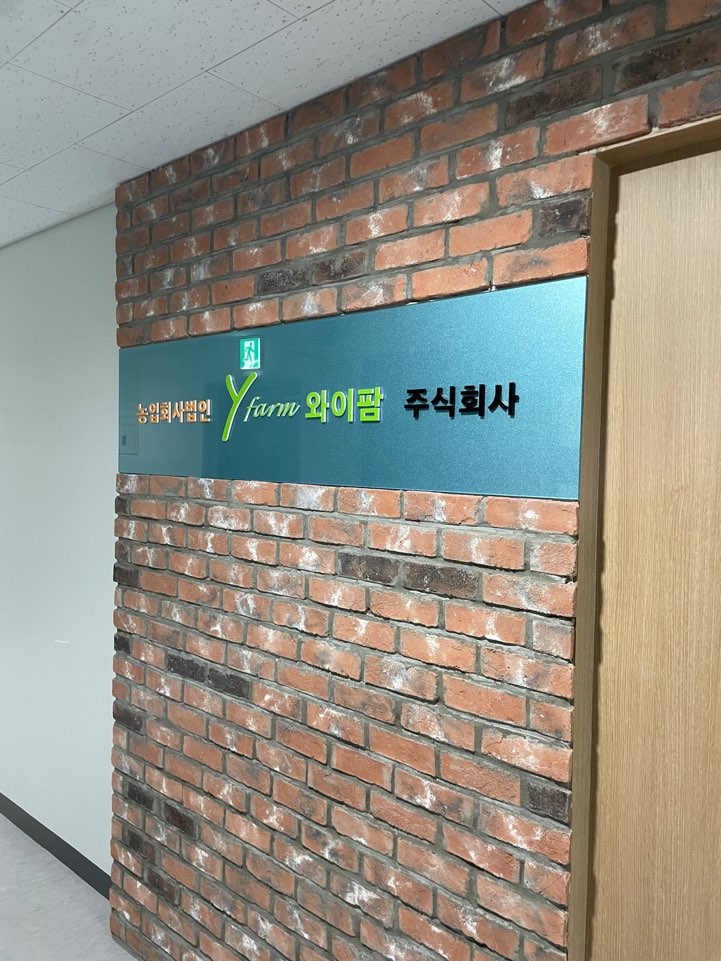 만조산업 이미지