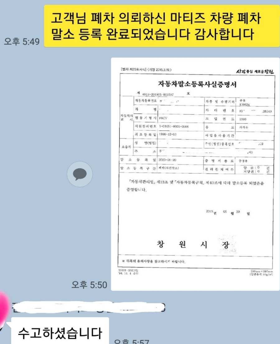 현대자동차서부산하이테크센터 이미지