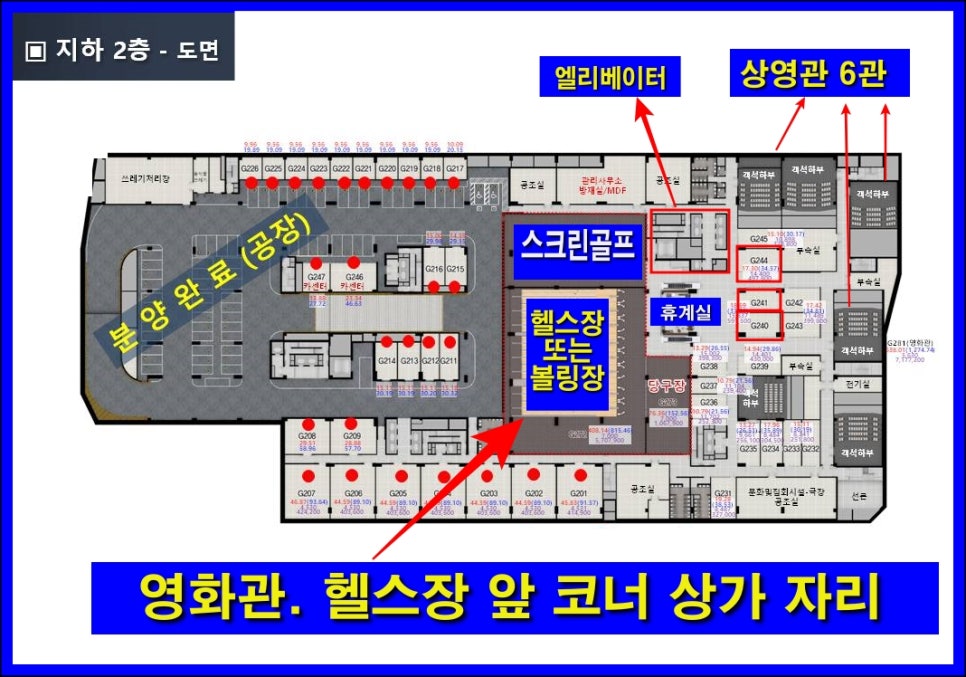 광명당구장 이미지