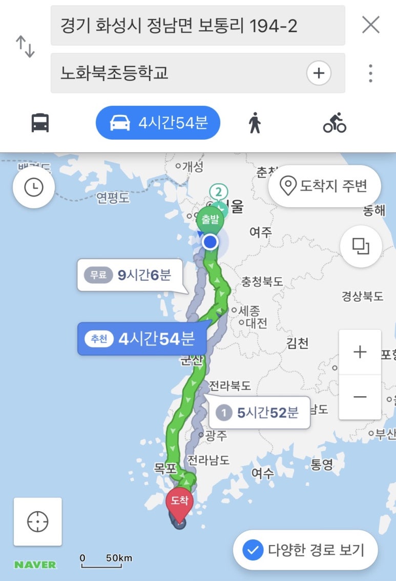 노화북초등학교 이미지