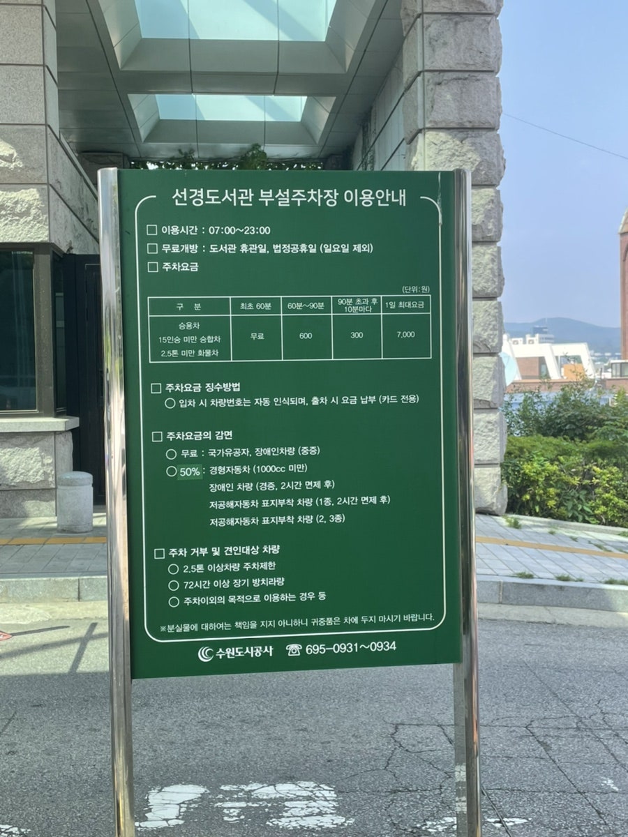 에버닌 이미지