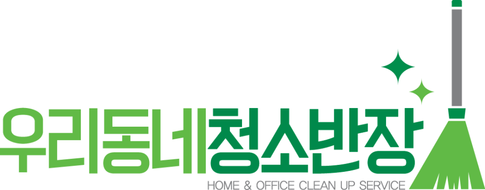 청소대표김반장 이미지