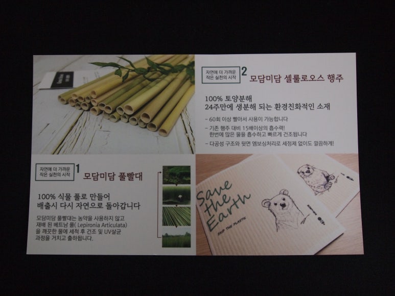 모담미담 이미지