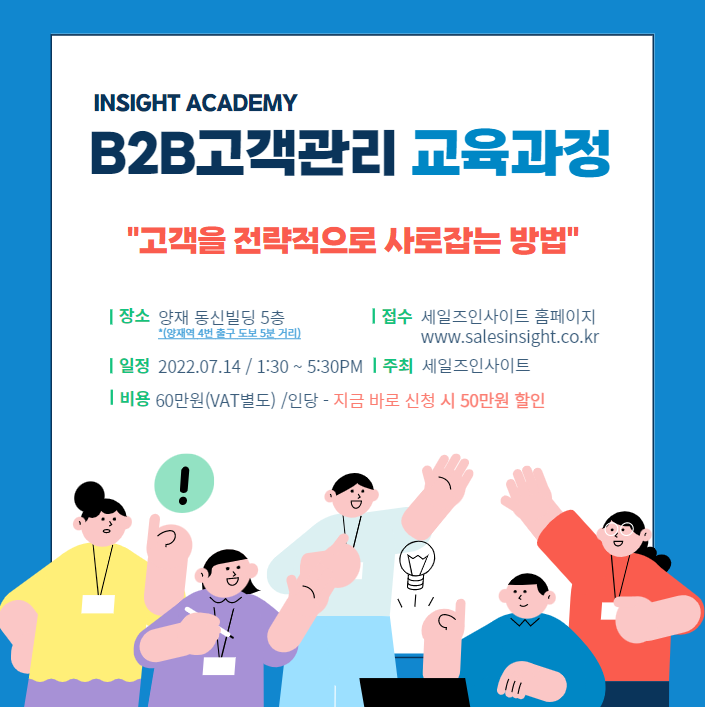 남부B2B 이미지