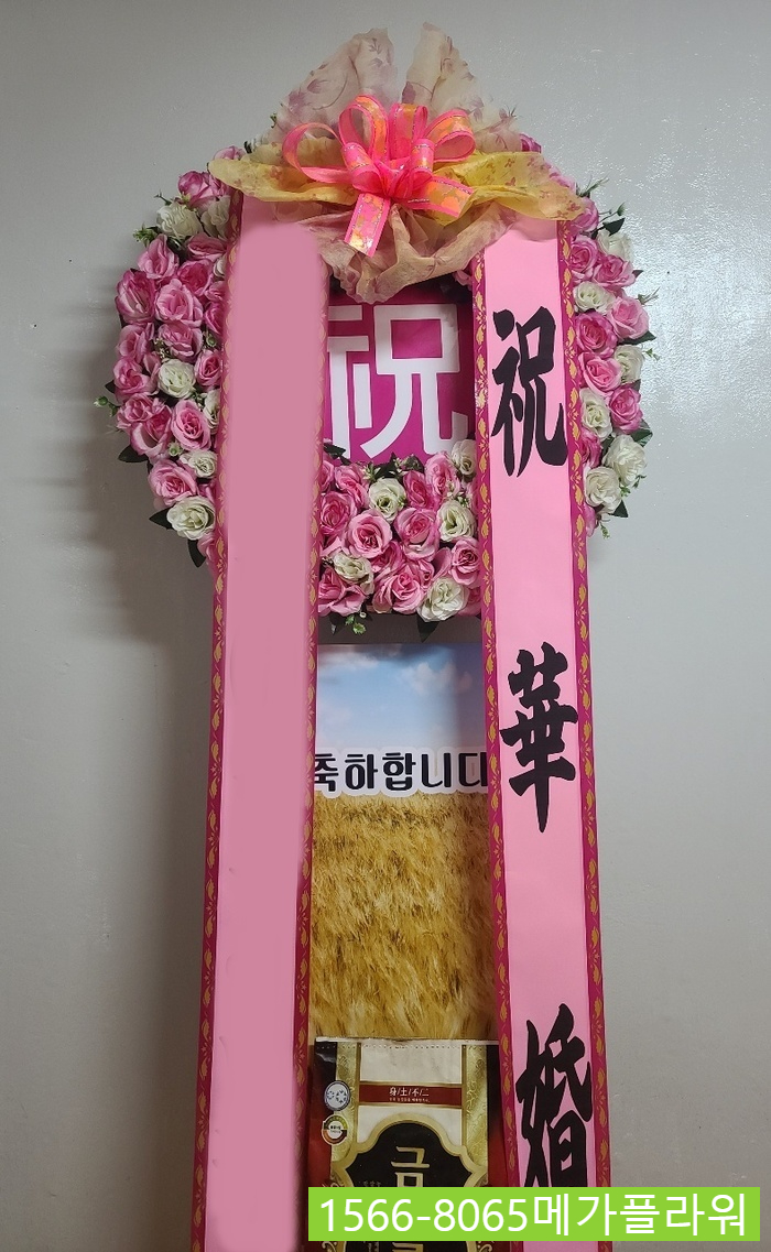 힐스카이플라워 이미지