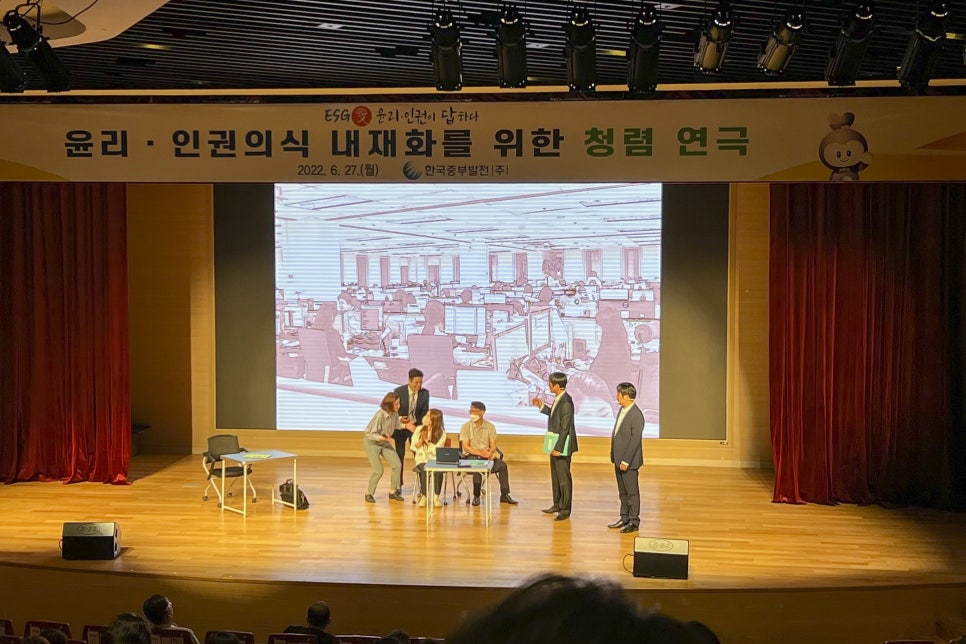 한국중부발전(주) 보령발전본부 이미지